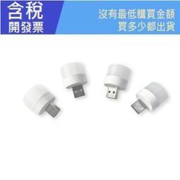迷你小檯燈 專用電池 LR41電池 三入 小檯燈 迷你檯燈 小夜燈 led 照明燈 歷史價格詳細信息