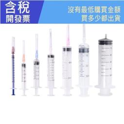 1 2.5 5 10 20 30 50ML塑料針筒/針管/分裝液體 注射器 加墨工具184-00389 歷史價格詳細信息