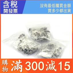 17種常用規格一次買足 電晶體 2SC1815 2SA1015 2N3904 2N3906 S8050 MPSA42 歷史價格詳細信息