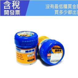 防偽維艾韓國vm玻璃面膜細胞自修噬復受損肌膚提升保補溼水6片裝 歷史價格詳細信息