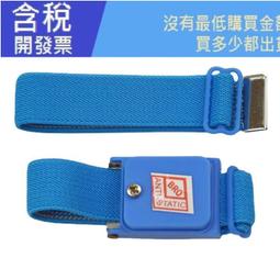 防靜電手環無線人體男女去除靜電抗靜電手鏈冬天靜電消除釋放神器 歷史價格詳細信息
