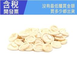 耐腐蝕橡膠護套、襯膠前護套、襯膠後護套、襯膠渣漿泵配 歷史價格詳細信息