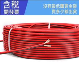 黑莓 0.3米30公分  OD4.5超粗短線  全新 正品 充小米電源上2A  MicroUSB數據線 歷史價格詳細信息