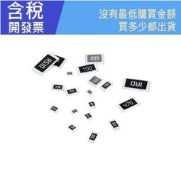 貼片電阻 332K 1% 0402/0603/0805/1206/1210/1812/2010/2512 W1062-0104 [383595] 歷史價格詳細信息