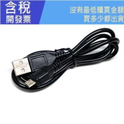 v8連體分體腳架6寸-9寸可伸縮摺疊鋁合金360度旋轉20mm夾口腳架～啓航 歷史價格詳細信息