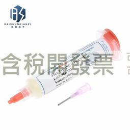bga助焊膏免洗易上錫手機維修焊接助焊劑鉛鹵松香焊油焊錫膏 歷史價格詳細信息
