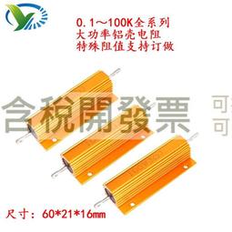 [含稅]100釐米 USB母對列印口母 B公轉A母帶螺絲孔 A母轉B公列印線 歷史價格詳細信息