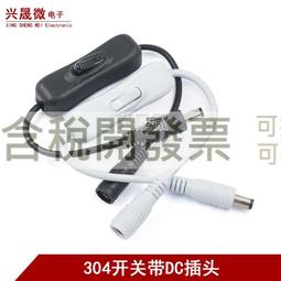 【含稅】DC-DC 12V USB升壓電源穩壓模組5V轉3.3V 桌面電源模組 9V 24V D 歷史價格詳細信息