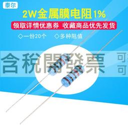 含稅 75W YH-939D 無鉛焊臺 數位顯示恆溫烙鐵 大功率電烙鐵 ☆3C當舖科技二錧★#LT129 歷史價格詳細信息
