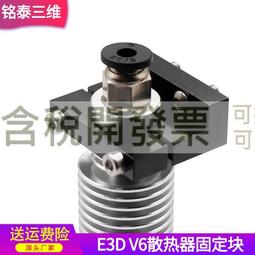 3D印表機配件Ender3/系列 升級雙Z軸絲杆模塊套件 歷史價格詳細信息