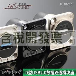【含稅】D端子線 3米 D端對D端 色差線 D端子影像線 3公尺 日規影像線 歷史價格詳細信息