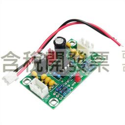 NE5532前級音頻放大板功放前置板12V交流直流diy音響信號放大模塊 歷史價格詳細信息