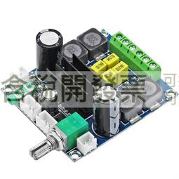 雙聲道 HiFi大功率TPA3116 50W+50W + NE5532雙運放帶音調功放板 歷史價格詳細信息