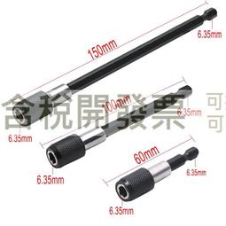 【含稅】電鑽剪板器 用於0.8mm以下金屬板剪切 電鑽裁板器 金屬板切割器改裝剪板器 適用於12-21V鋰電鑽 歷史價格詳細信息