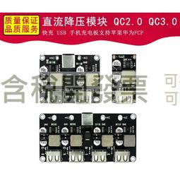 直流降壓模塊LM2596 BUCK 高效率可調電源 DC-DC 車載電源 歷史價格詳細信息