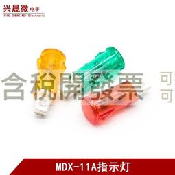 【含稅】冰箱ptc啟動器大晶片 冰箱壓縮機PTC啟動器晶片 直徑20MM 歷史價格詳細信息