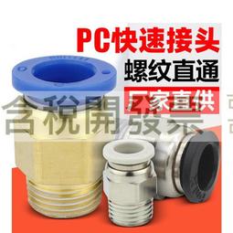 含稅 氣泵型 YH-852D+ 防靜電二合一 熱風拆焊台 熱風槍+電烙鐵 恆溫烙鐵 金屬發熱芯 ☆3C當舖★#LT40 歷史價格詳細信息