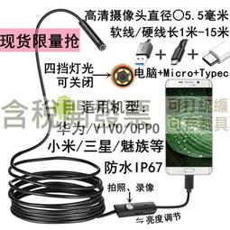 [含稅]安卓手機平板數據充電線 右彎micro usb轉USB2.0 A公轉換線 1.5m 歷史價格詳細信息