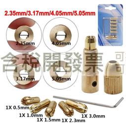 磨木工小鏤刀立銑刀刨刀鋸片手動刀片成型萬能磨刃機磨刀機磨齒機 歷史價格詳細信息