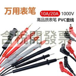 [含稅]通用萬能介面2P 6P 12P 10P 全介面萬能LED升壓板LED高壓板升壓條 歷史價格詳細信息