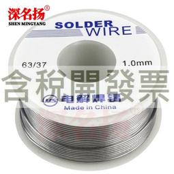 含稅0.08MM厚度 全系列茶色耐熱膠帶50MM~80MM 任意切割 BGA專用 高溫膠紙密封 隔熱 燈管密封高溫膠帶 歷史價格詳細信息