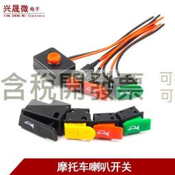 [含稅]機制 9針母對母線 串口母對母線 RS232母對母線 1.5米 交叉線 歷史價格詳細信息