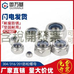 304不銹鋼防滑筷【00793】不鏽鋼筷 金屬筷 四角筷 方形筷 防滑筷 筷子 歷史價格詳細信息