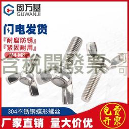 304不銹鋼螺絲/燒鈦彩色螺絲十字頭自攻螺絲M5*15mm摩托車電動車 歷史價格詳細信息