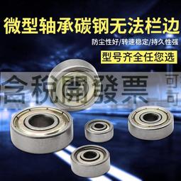 碳鋼 無痕貼馬桶置物架 雙層 多色任選 歷史價格詳細信息