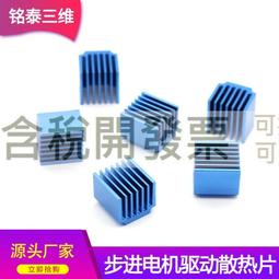 3D打印機配件 進口鐵氟龍遠程噴頭送料管導料管 四氟管PTFE管 歷史價格詳細信息