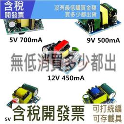 5V/12V ESP8266雙路WiFi繼電器 物聯網 智能家居 手機APP遙控開關 歷史價格詳細信息
