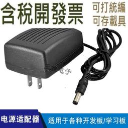 [含稅]適用於DC轉接頭 東芝 華碩好品質 聯想 5.5*2.1 母轉5.5*2.5 白色轉接頭 歷史價格詳細信息