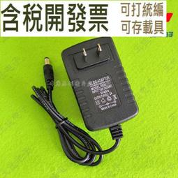 （含稅）9DOF磁力計IMU 藍牙5.0 三軸加速度計 傾角陀螺儀 角度傳感器 電子羅盤 歷史價格詳細信息