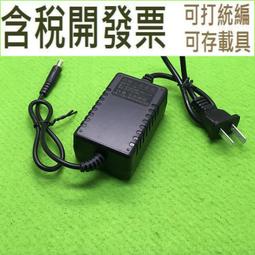 監控安防電源 P1220EH穩定輸出12V1.5A電壓抽屜防雨 室外防水電源 QP1130 歷史價格詳細信息
