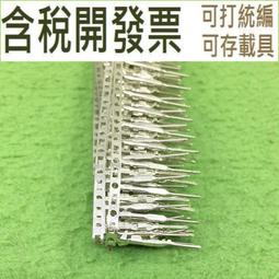 [含稅]包頭 1.5米好品質 USB3.0延長線 3.0延長線 牢固 USB3.0公對母數據線 歷史價格詳細信息