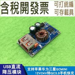 【含稅】DC-007B 高品質筆記本電源插座 2.5好品質 鍍金銅芯 帶鐵殼支架5.5*2.1 177-01478 歷史價格詳細信息