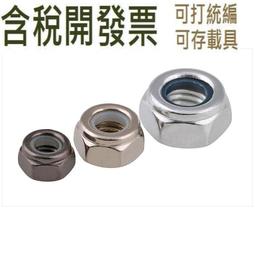 【M2M2.5M3M4M5M6】黑色尼龍墊片塑料平墊橡膠墊圈絕緣螺絲墊片耐高溫塑膠墊圈 B0101 歷史價格詳細信息