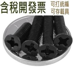 M.2 螺絲 M2.5 螺絲 M3 螺絲M.2 SSD 固定螺絲  筆電螺絲 電腦主機板用 M.2 2280 (5顆) 歷史價格詳細信息