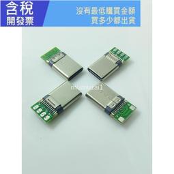 焊頭模具 全波正負極片焊頭 金屬電焊機 配件 歷史價格詳細信息