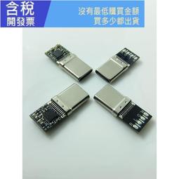 type-c數字音頻入耳式耳機 適用於安卓線控通話耳機 歷史價格詳細信息