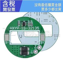 鋰電池充電板3A快充 5V轉4.2V/4.35V 3.7V聚合物三元鋰電池充電器/D2 歷史價格詳細信息