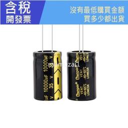 汽車整流器 低溫啟動器16V16.6F超級法拉電容模組 2.7v100F 電容 歷史價格詳細信息
