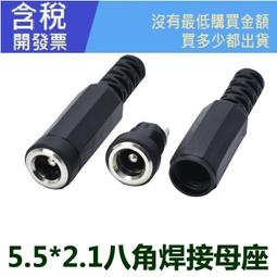 dc5.5*2.5usb b/m轉12vpowered usb 印表機數據線 條碼掃描槍線 歷史價格詳細信息