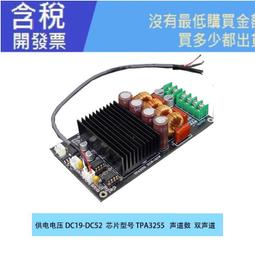 大功率300w多口充電器5v2a快充60孔智能桌面手機平板充電座站 歷史價格詳細信息