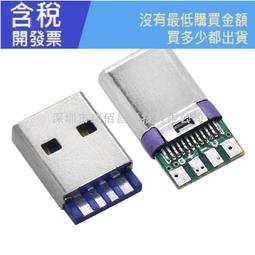 公牛插座充電大魔方插排延長線usb接線板多功能家用轉換器UU2126 歷史價格詳細信息