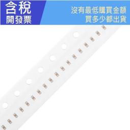 0603 貼片電容 50V 22PF 220J ±5% COG 177-04502 歷史價格詳細信息