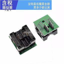 老化座 to263-5l 鍍金高溫 老化座 燒錄座1.7mm 夾具插座 歷史價格詳細信息