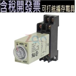 計時器20組工廠學校打鈴儀電鈴時間控制器4微電腦全自動打鈴器定時器 歷史價格詳細信息