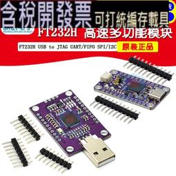 MCU-680 BME680 BO SCH 溫濕度氣壓感測器 超小壓力高度開發板 W3-201357[421474] 歷史價格詳細信息