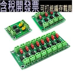 8通道流動舞檯燈光音響音頻信號線纜電纜車 多芯話筒線卡儂連接線 歷史價格詳細信息